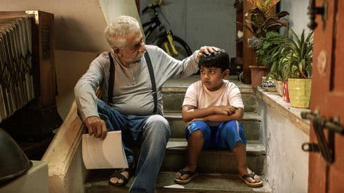 होप और हम Bild 1