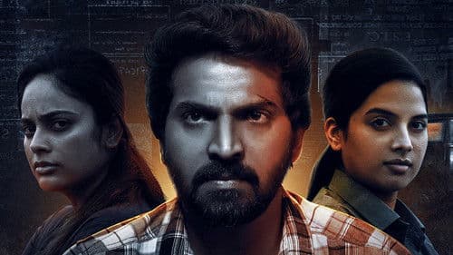 ரணம் அறம் தவறேல் Bild 3