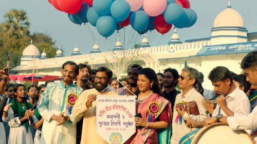 মাস্টার Bild 5