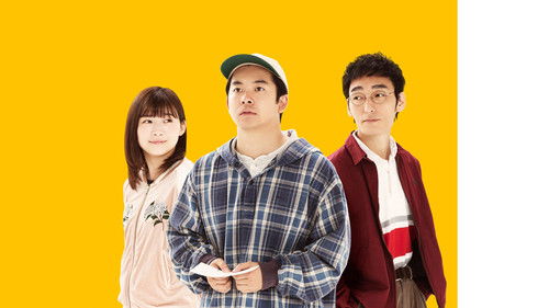 Lost Man Found Bild 8