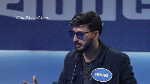 Family Feud Bangladesh Bild 2