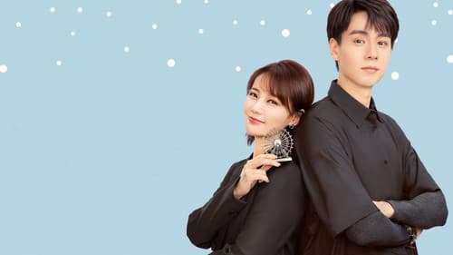 我的时代，你的时代 Bild 6