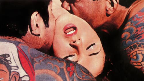 The Insatiable Bild 2