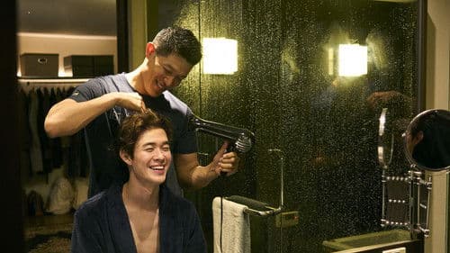 エゴイスト Bild 2