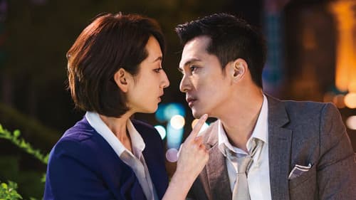 Marry Me, or Not? Bild 3