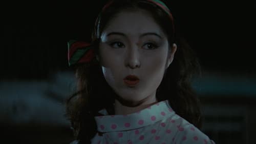 江戸川乱歩全集　恐怖奇形人間 Bild 4