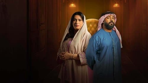 بيت أبونا Bild 1