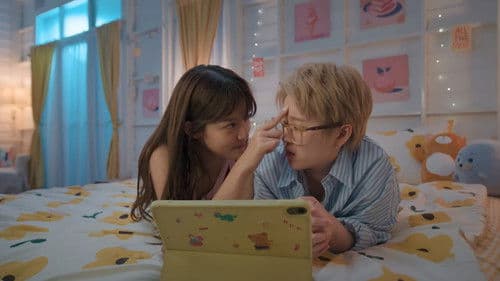 ฉันหลงรักเทวดาของฉัน Bild 3