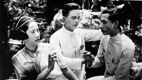 นางสาวสุวรรณ Bild 1