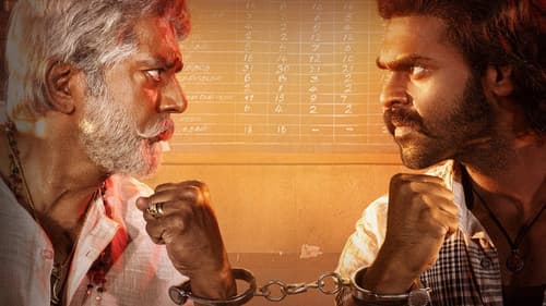 கொம்புசீவி Bild 2