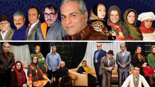 ویلای من Bild 1