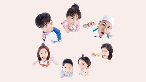 愛的3.14159 Bild 4