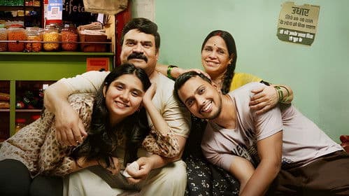 फैमिली किराना स्टोर Bild 1