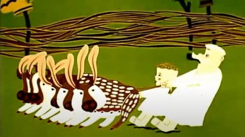 Чудасія Bild 1