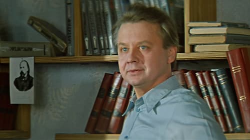 Розыгрыш Bild 3