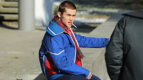 Slowo Pazana. Krow na Asphalte Bild 4