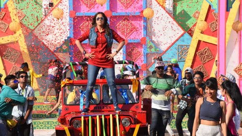 ஜாக்பாட் Bild 1