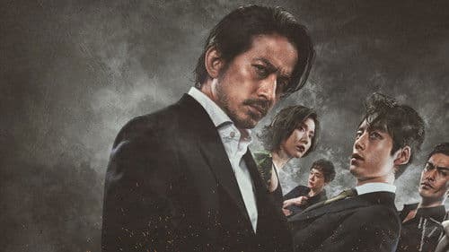 ヘルドッグス Bild 4