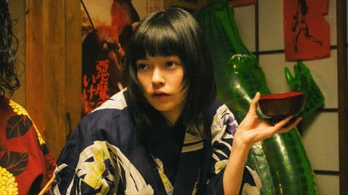 The Gesuidouz Bild 1