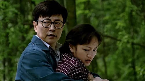 身份的证明 Bild 2