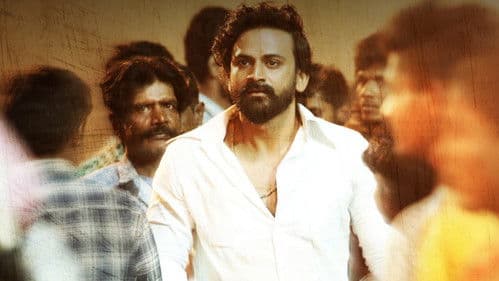 ಹೆಡ್ ಬುಷ್: Vol 1 Bild 7