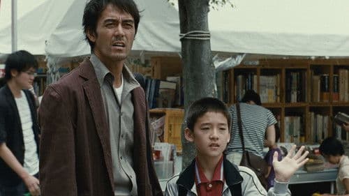 After the Storm Bild 2