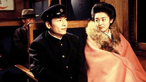 宮澤賢治－その愛－ Bild 1