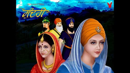 Sundri - The Movie Bild 1