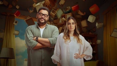 وش في وش Bild 1