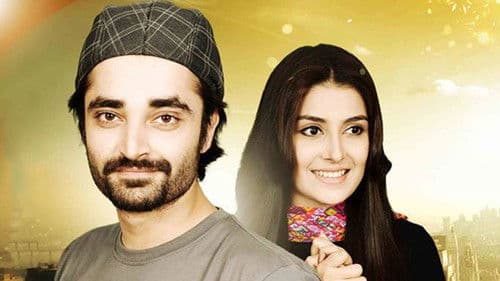 پیارے افضل‎ Bild 1