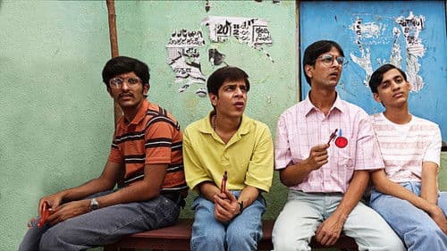Brahman Naman Bild 1