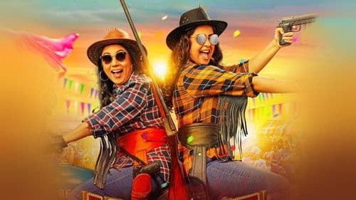 ஜாக்பாட் Bild 8