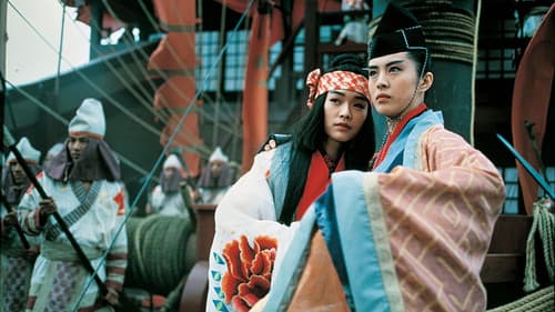 Meister des Schwertes 3 Bild 2