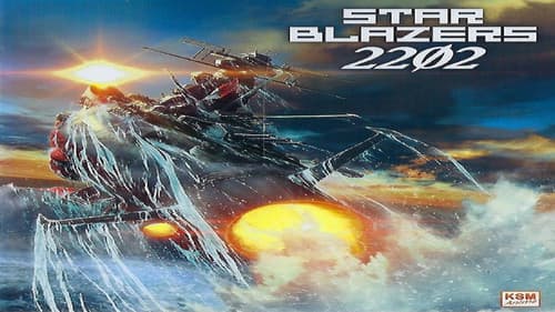Star Blazers 2202 - Space Battleship Yamato Bild 1