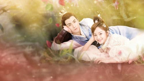 亲爱的义祁君 Bild 3