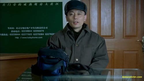 蝴蝶的微笑 Bild 1