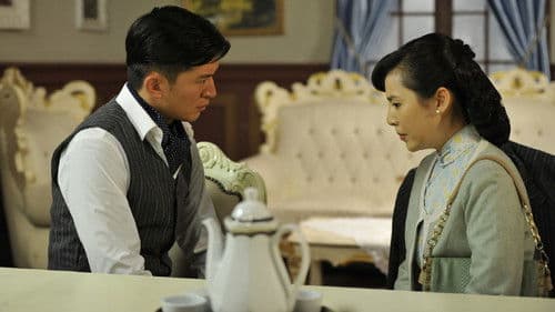 黎明前的抉择 Bild 2