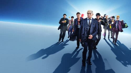 HITOSHI MATSUMOTO Presents ドキュメンタル Bild 1