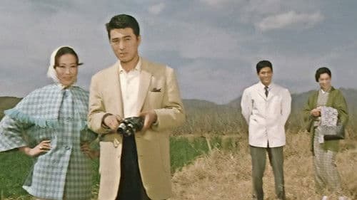 娘・妻・母 Bild 5