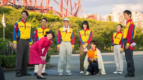 オズランド 笑顔の魔法おしえます。 Bild 5