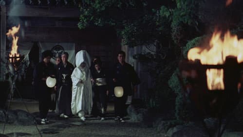 本陣殺人事件 Bild 3