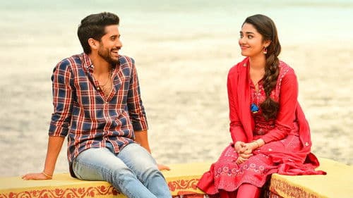 బంగార్రాజు Bild 7