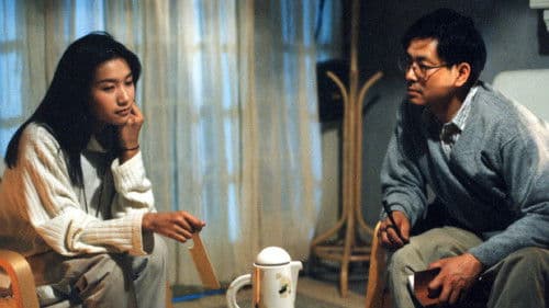 一场风花雪月的事 Bild 1