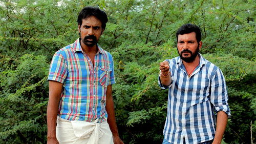 மூத்தகுடி Bild 6