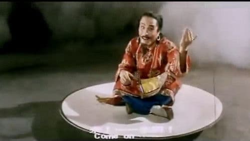 北海雙仙戲烏龍 Bild 1