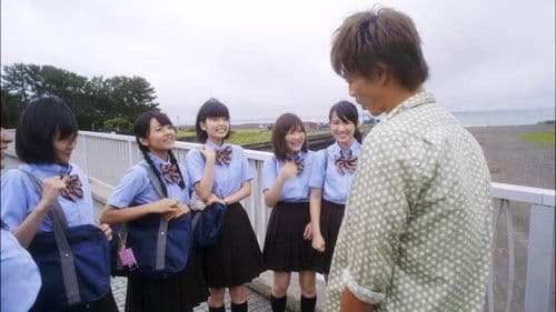 Great Teacher Onizuka Bild 4