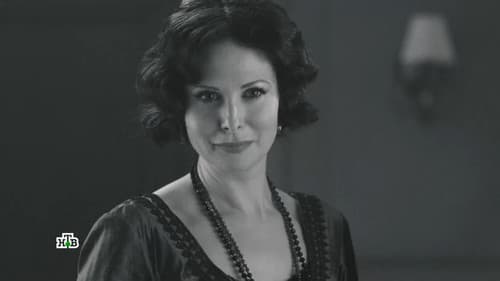 Легенда Феррари Bild 4