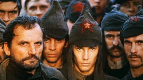 Как закалялась сталь Bild 1