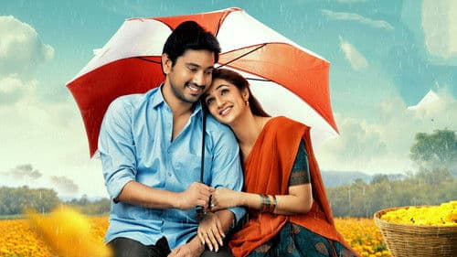 పురుషోత్తముడు Bild 3