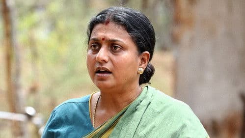 லெனின் பாண்டியன் Bild 4